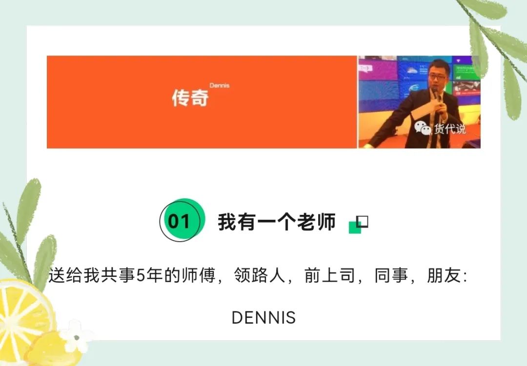 我不做大哥好多年