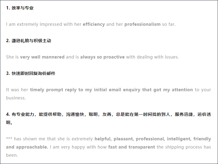 请笑纳：我这10年海外直客货代的销售心法，全部都在这里了