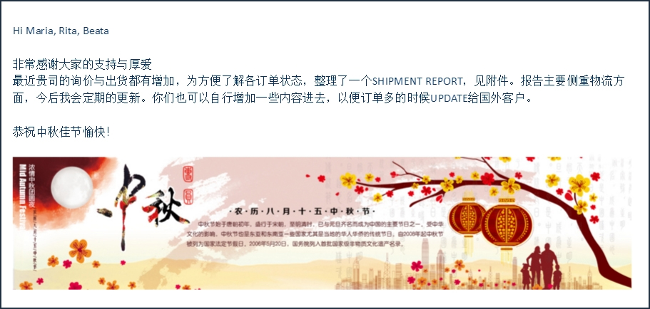 当货代人做节日营销