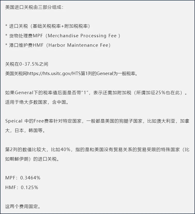 货代很卷？你需要学会快速高效的报价