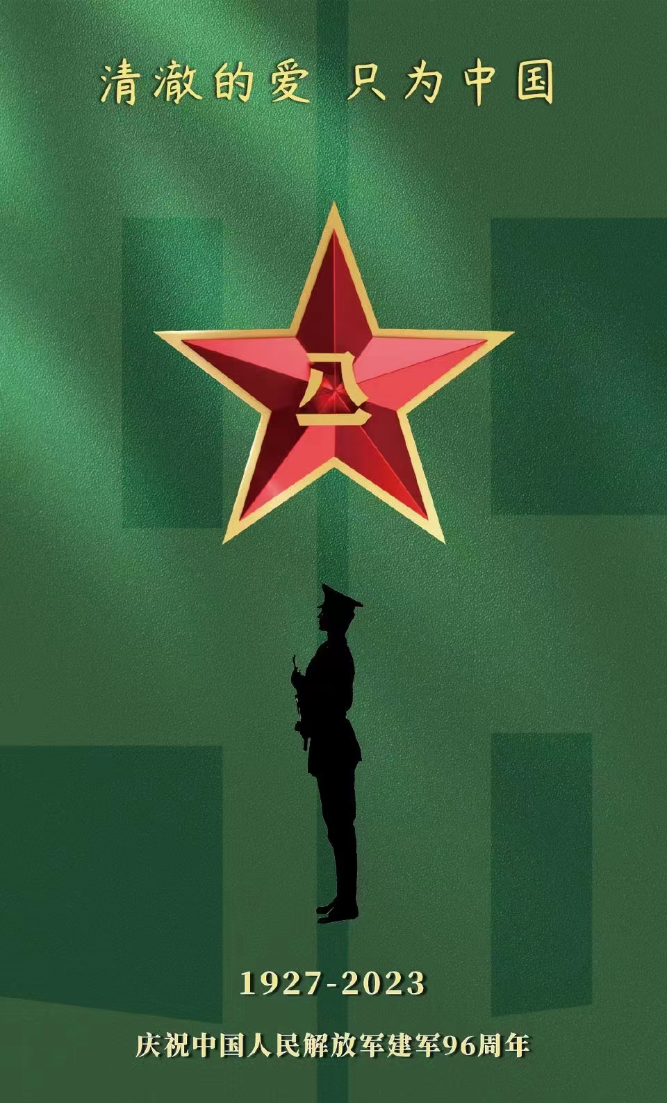 当退伍军人走进国际货代