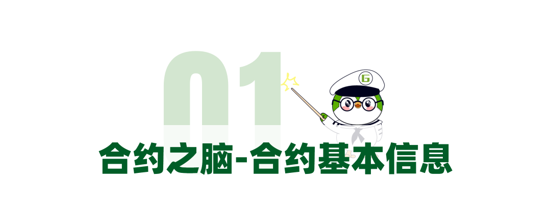 船公司海运合约解析丨运价知识图谱系列02