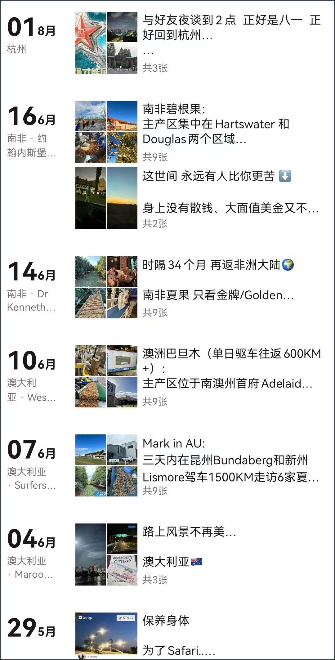 当退伍军人走进国际货代
