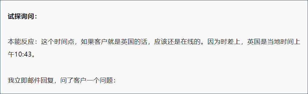 国际货代报价的十二大考量因素：如何确定利润水平并提高接单率