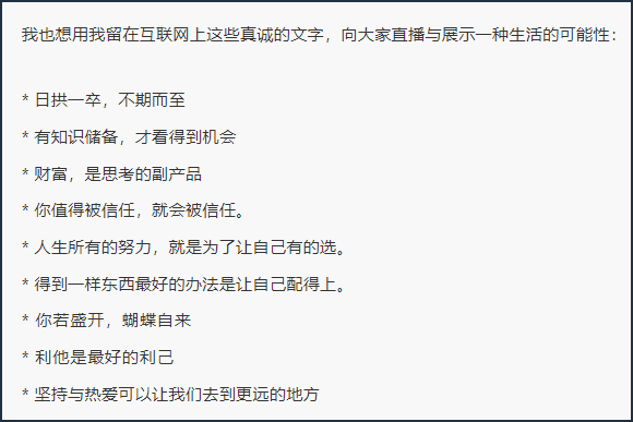 让客户信任你？试试这三个锦囊！