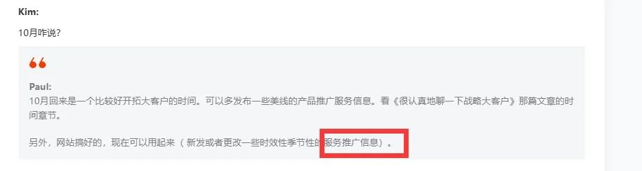 不主动,不擅长沟通的销售,出路在哪?