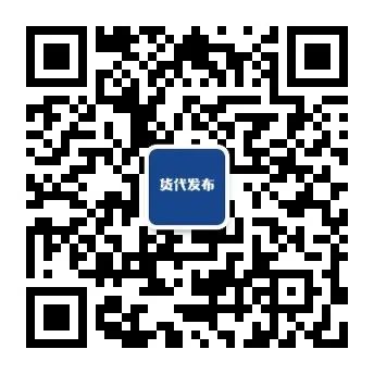 行业周刊 | 美东暴跌2位数，欧线持续疲软！黄金周来临，各船司发布免用箱通知！英国将开通至西安直达班列！
