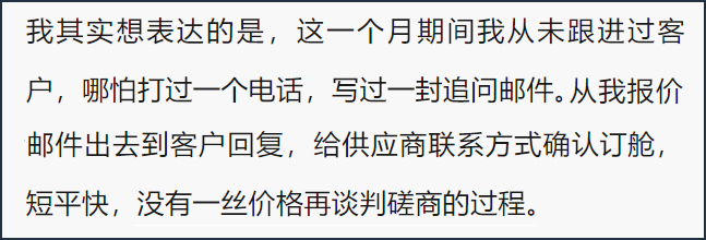 如何做好客户跟进？