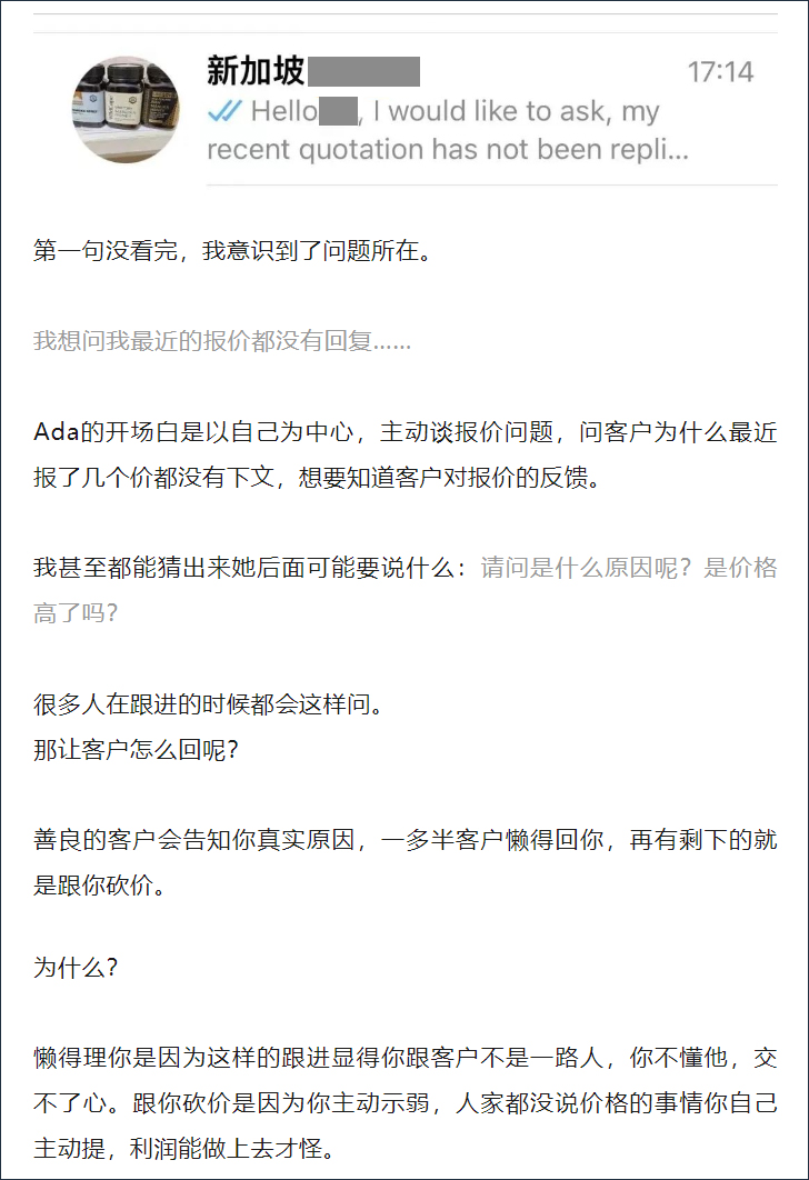 如何做好客户跟进？