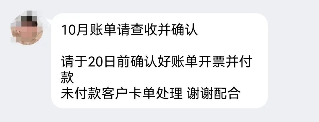 收款:既是结束,也是开始