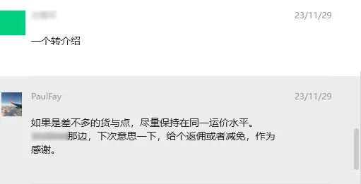 转介绍的客户,该怎么做?