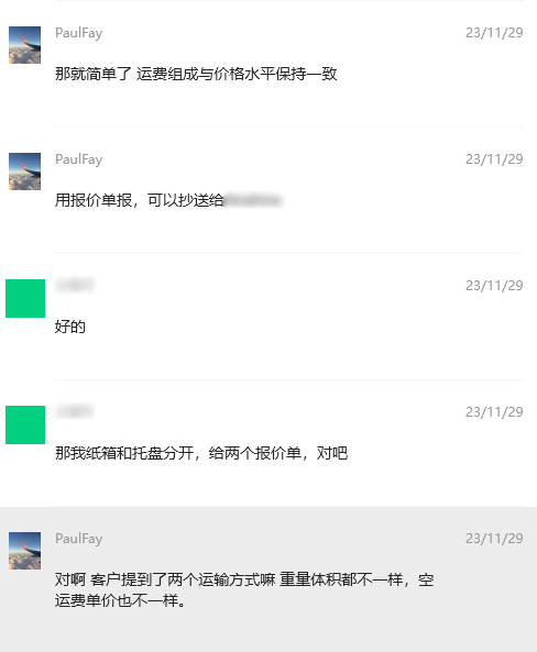 转介绍的客户,该怎么做?