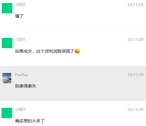 转介绍的客户,该怎么做?