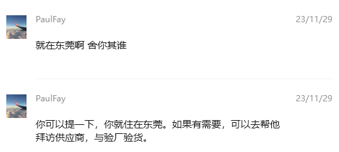 转介绍的客户,该怎么做?