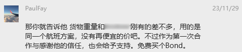 转介绍的客户,该怎么做?