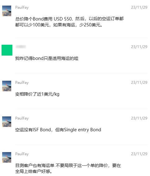 转介绍的客户,该怎么做?