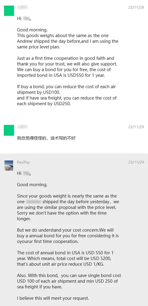 转介绍的客户,该怎么做?