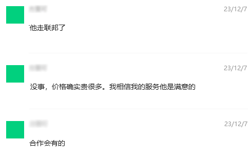 转介绍的客户,该怎么做?