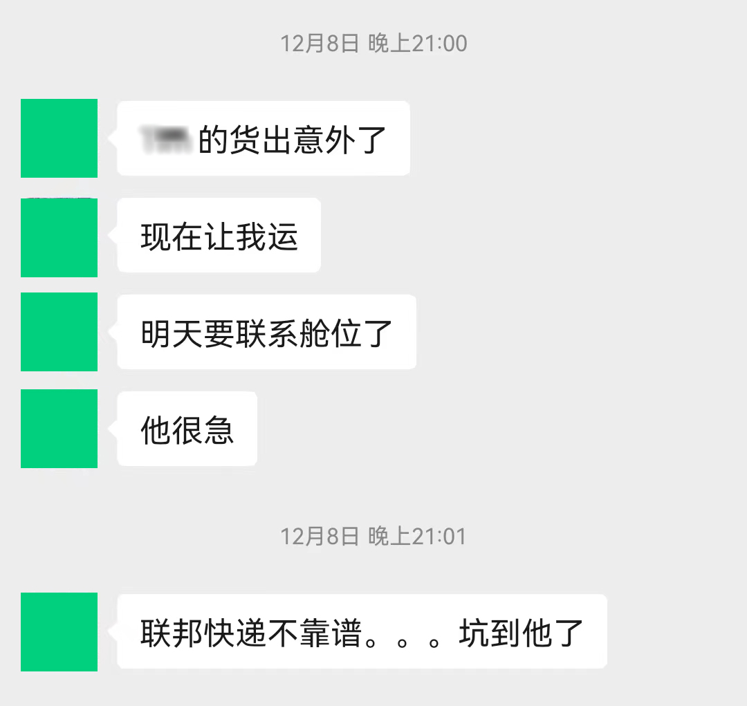 转介绍的客户,该怎么做?