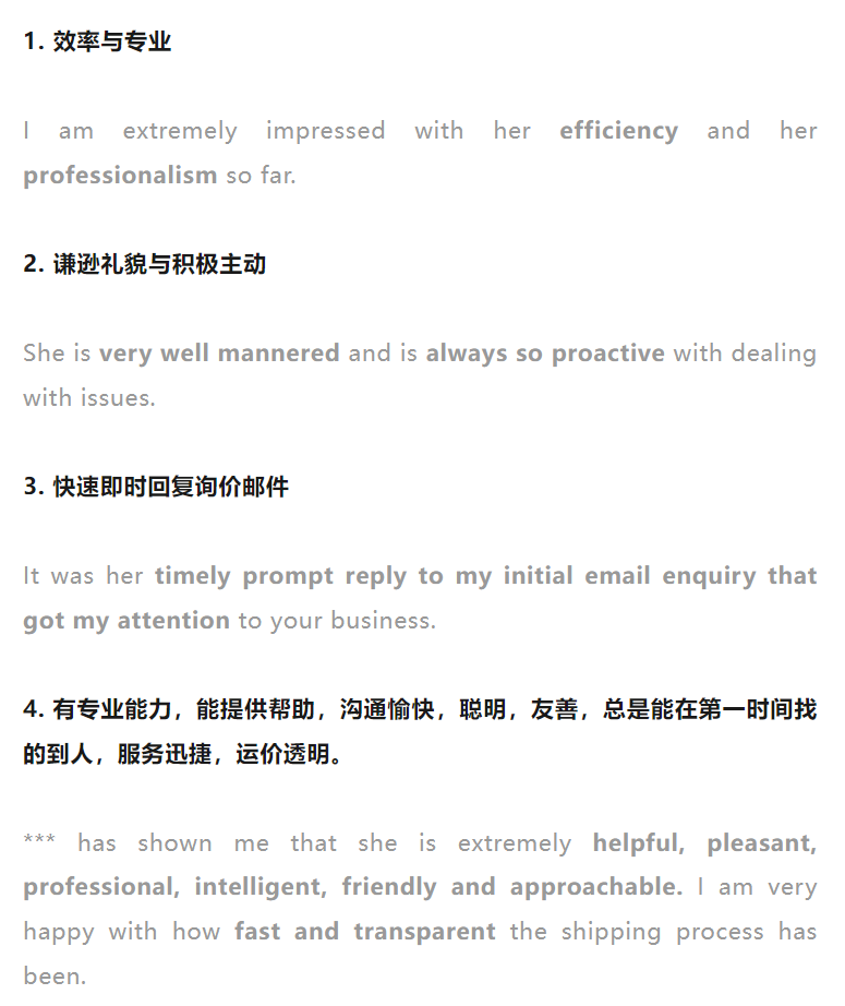 为什么客户选择同行，而不是你？