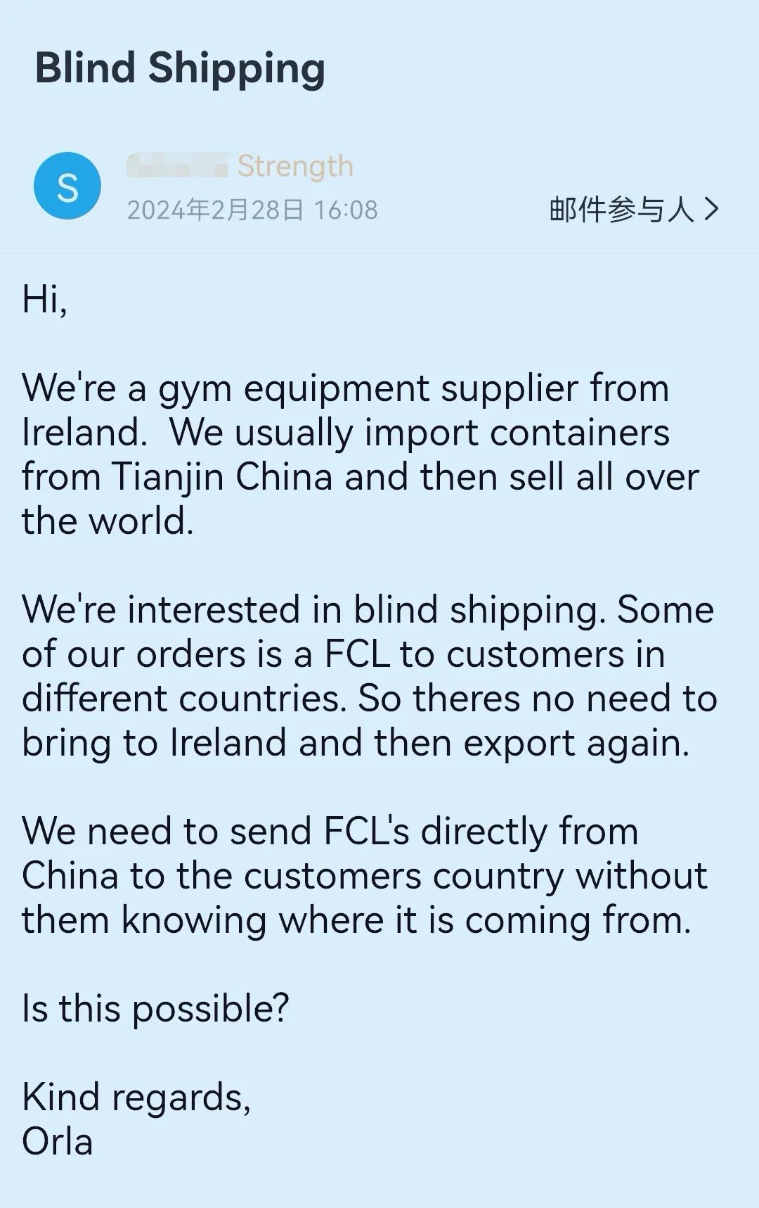 案例教学：海外直客的询盘判读与回复