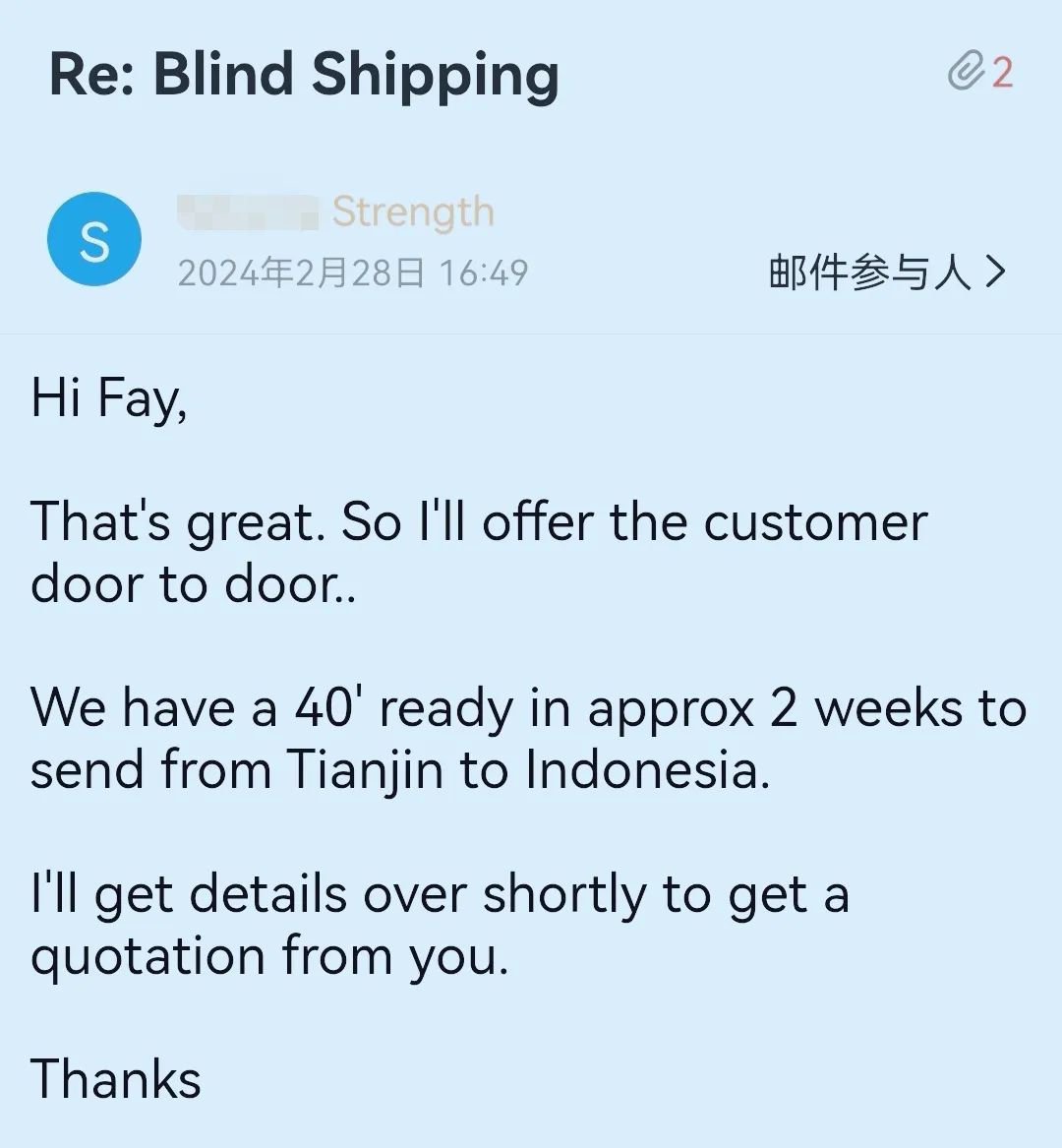 案例教学：海外直客的询盘判读与回复