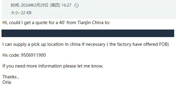 案例教学：海外直客的询盘判读与回复