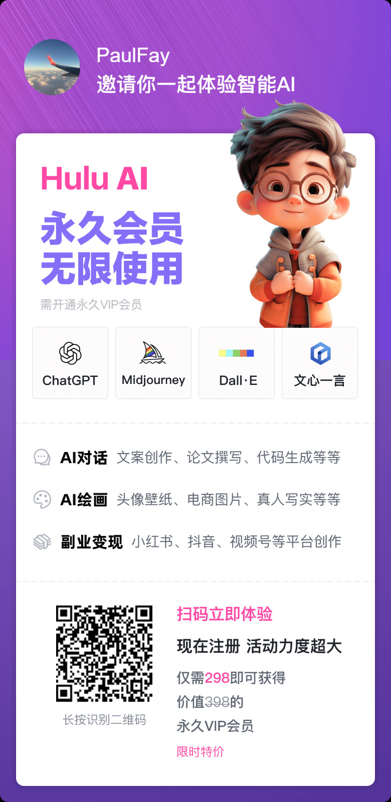 都Sora时代了，你还想着电话销售？