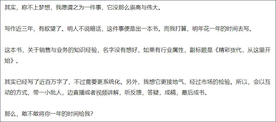 是时候告一段落了-短暂告别篇