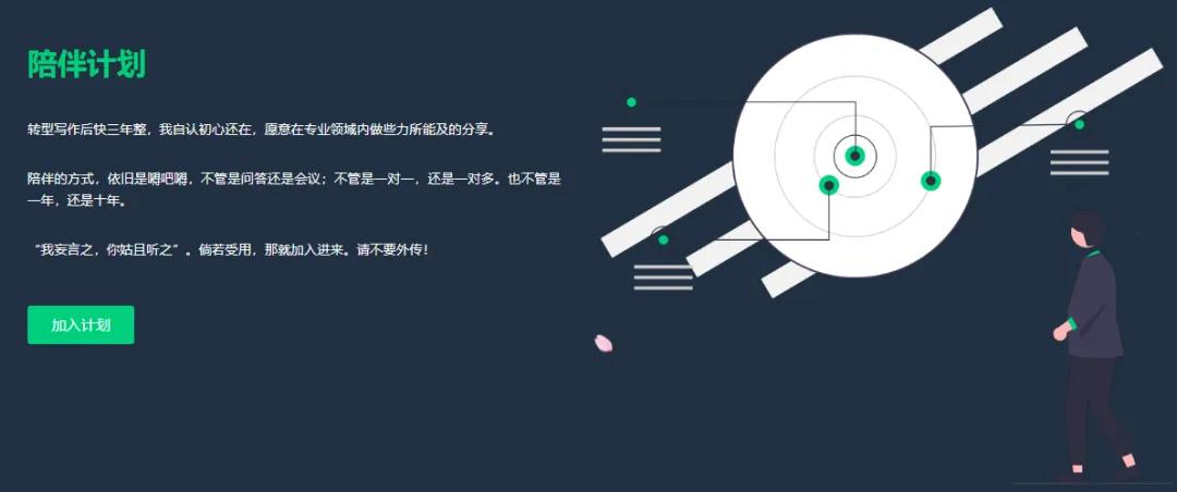 是时候告一段落了-短暂告别篇