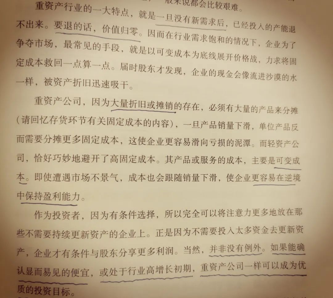 货代这行，除了辛苦其它还好