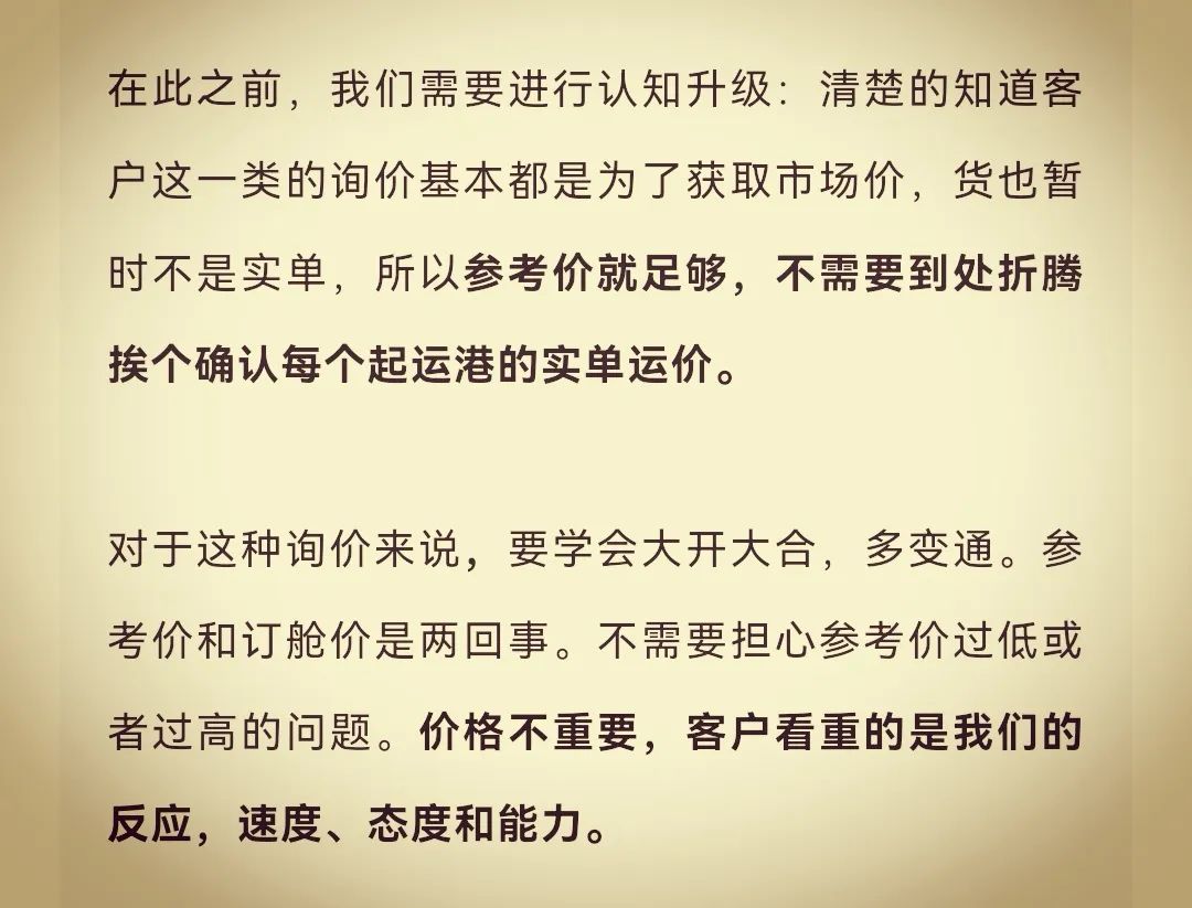 从国外出的货,该如何跟进?