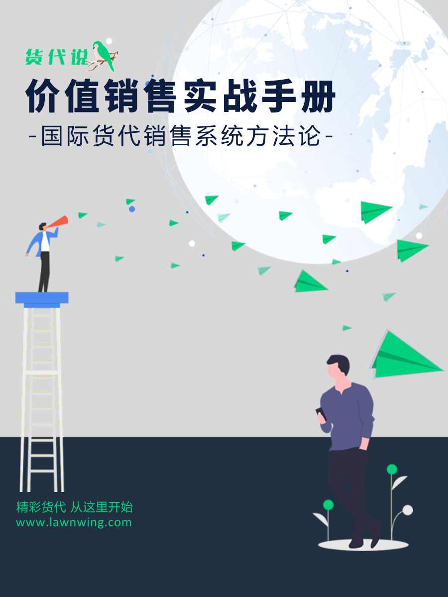 手机网站设计费用谈判技巧与实战经验