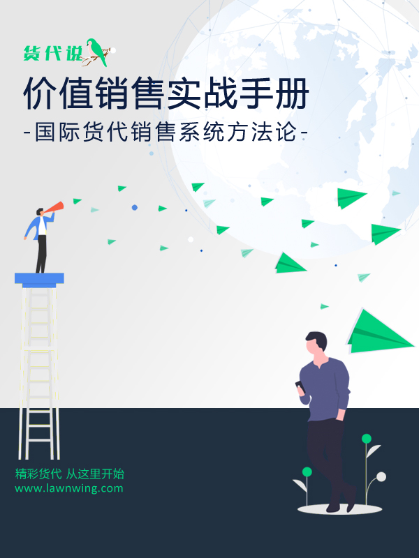 用Facebook开发海外客户?你需要这样做