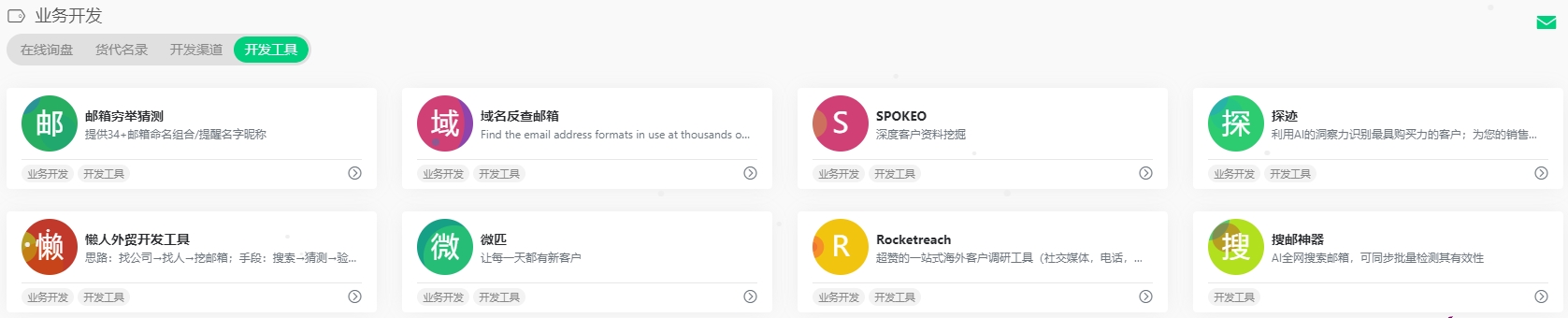 如何做客户调研？