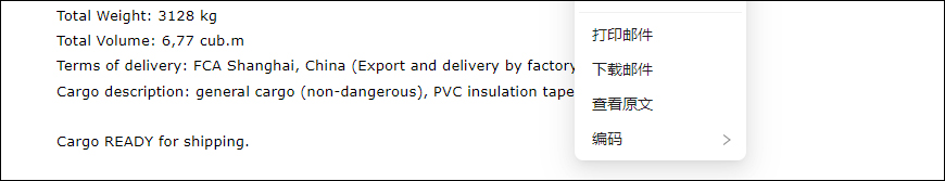 如何做客户调研？